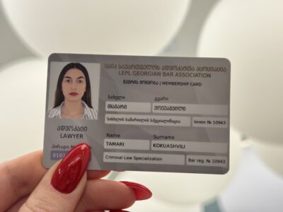 თამარ ქოქუაშვილი