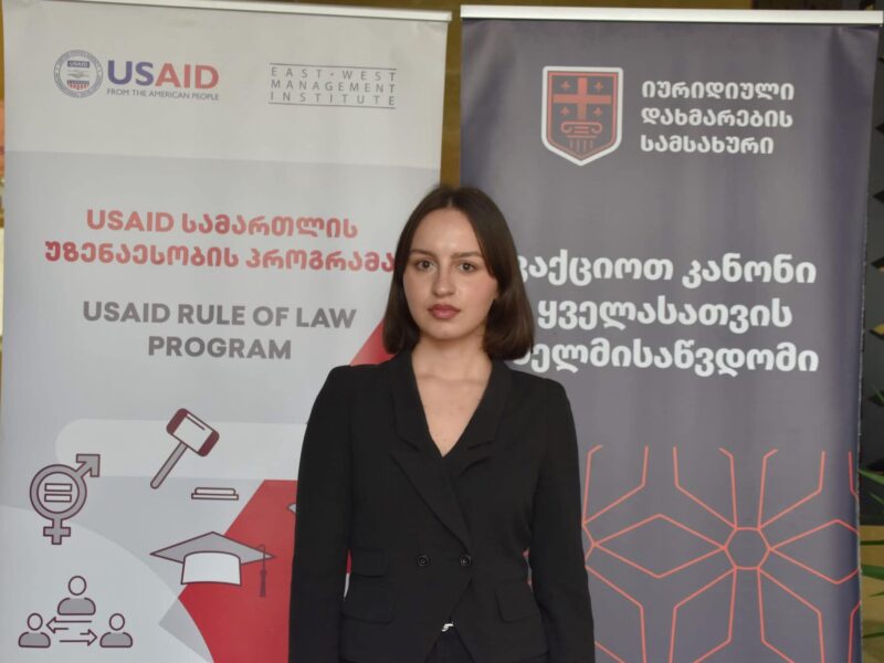 ვერიკო გრიგოლაშვილი