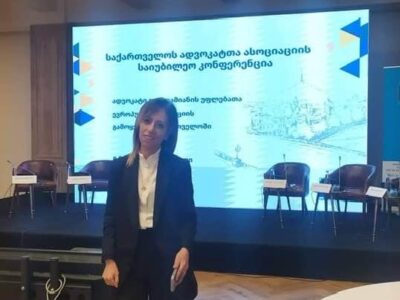 მარიამ მახარაძე