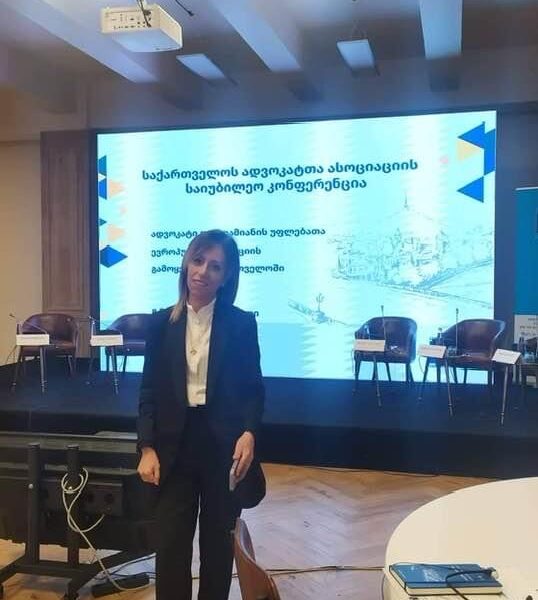 მარიამ მახარაძე